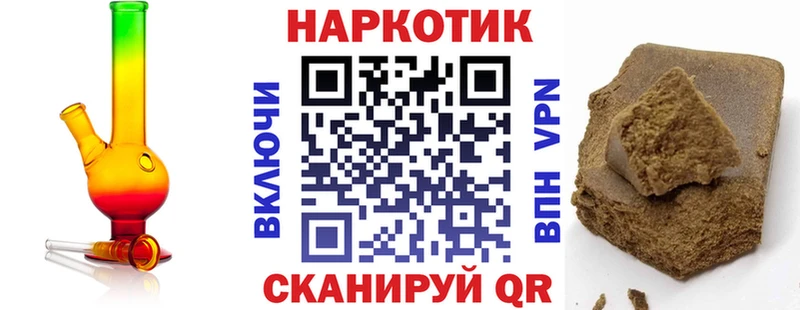 Наркошоп Кисловодск Каннабис  СК  Гашиш  Галлюциногенные грибы  КОКАИН 