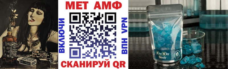 АМФЕТАМИН Розовый  МЕГА   Кисловодск 