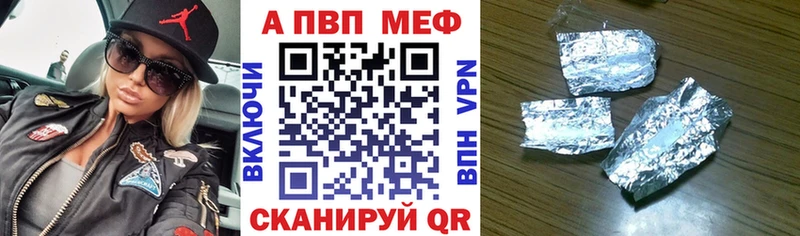закладка Кисловодск А ПВП СК