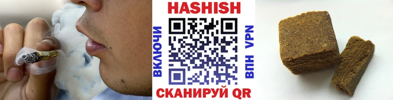 Гашиш Изолятор сколько стоит Кисловодск