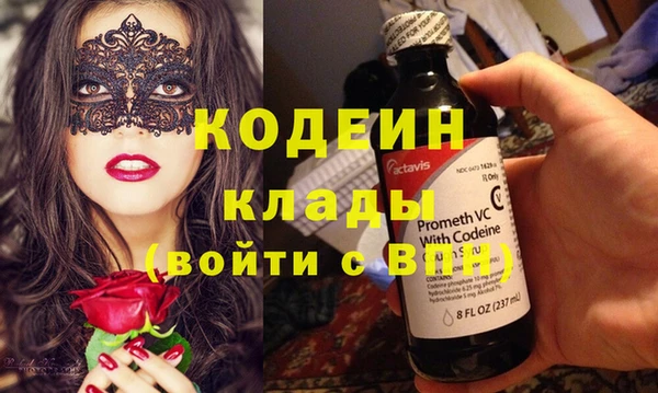 амфетамин Мегион