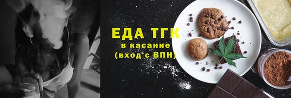 амфетамин Мегион