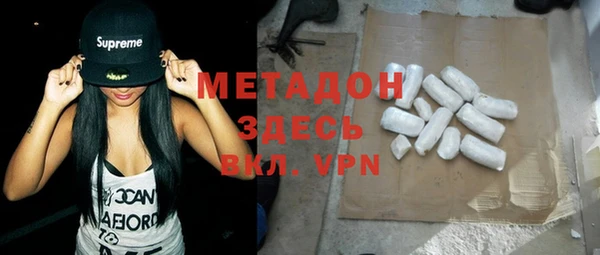 мет Абаза