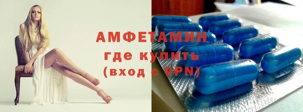 амфетамин Мегион
