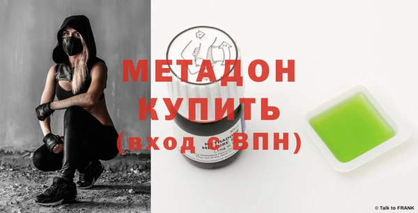амфетамин Мегион
