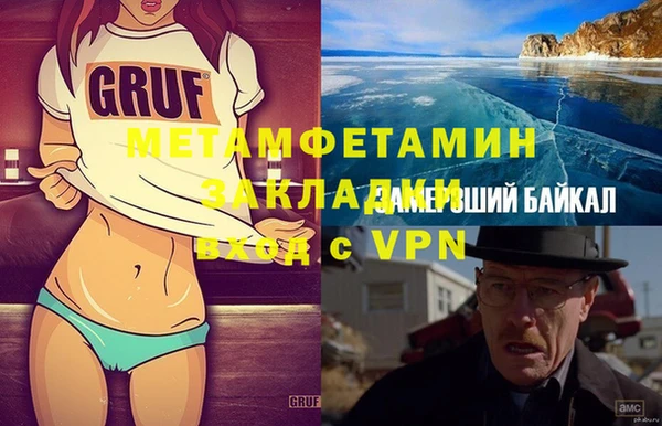 мет Абаза