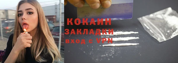 мет Абаза