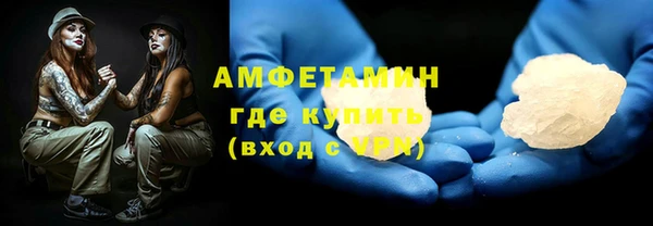 метамфетамин Абинск