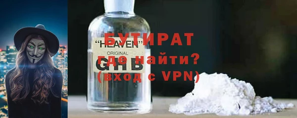 мет Абаза