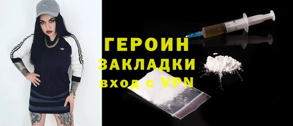 метамфетамин Абинск