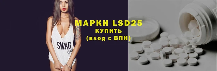 марихуана Зеленокумск
