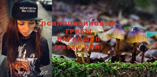 метамфетамин Абинск