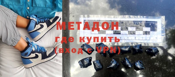 скорость Медногорск