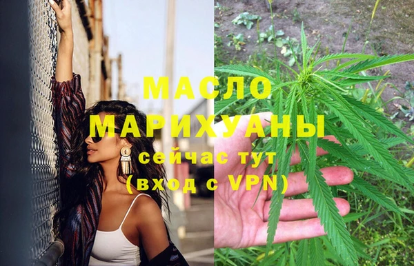 мет Абаза