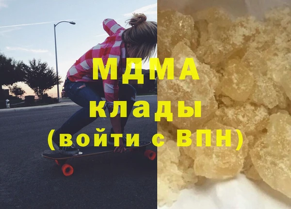 скорость Медногорск