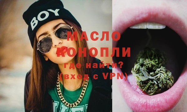 прущая мука Абдулино