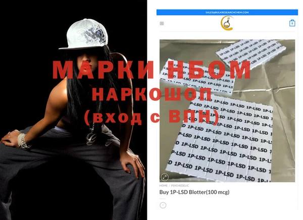метамфетамин Абинск