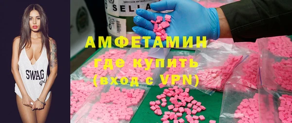 метамфетамин Абинск