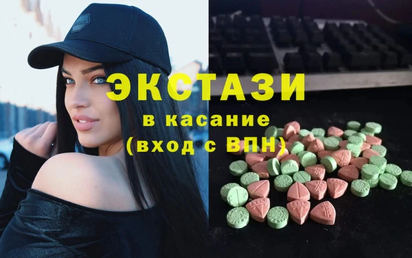метамфетамин Абинск
