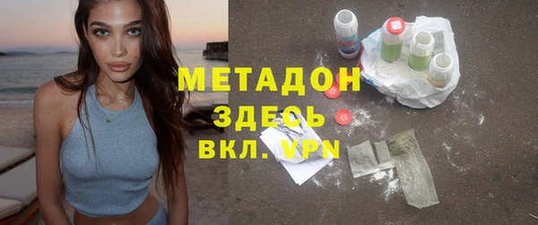 метамфетамин Абинск