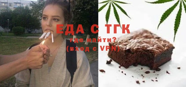 прущая мука Абдулино