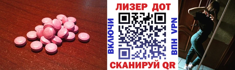 Лсд 25 экстази ecstasy  Кисловодск 
