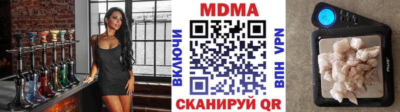 где найти   Кисловодск  MDMA crystal 