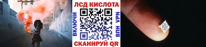 Наркотические марки 1,5мг Кисловодск